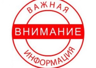 Восстановление доступа к вашим аккаунтам! Восстановление доступа к вашим аккаунтам!