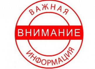 Авторам публикаций и пользователям форума! Авторам публикаций и пользователям форума!
